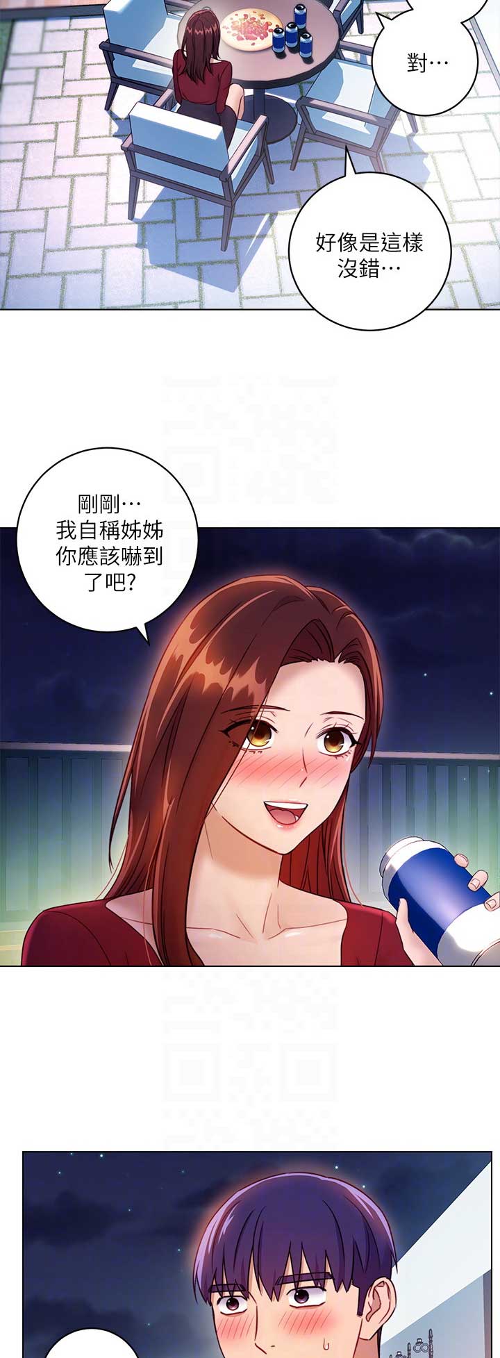 第74话12