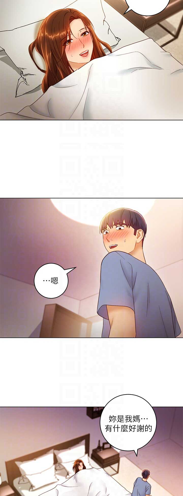 第75话13