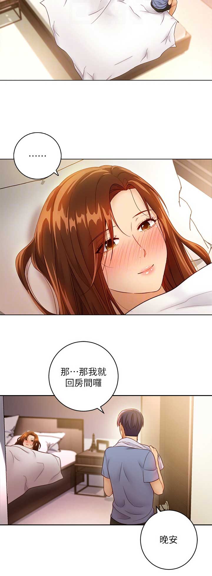 第75话14