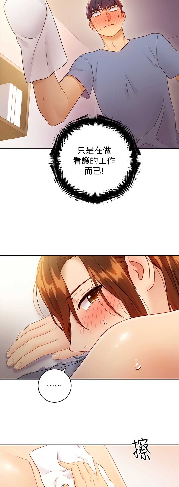 第76话11
