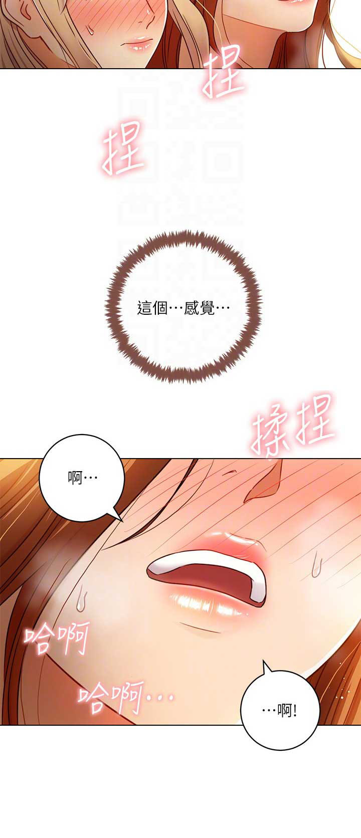第77话14