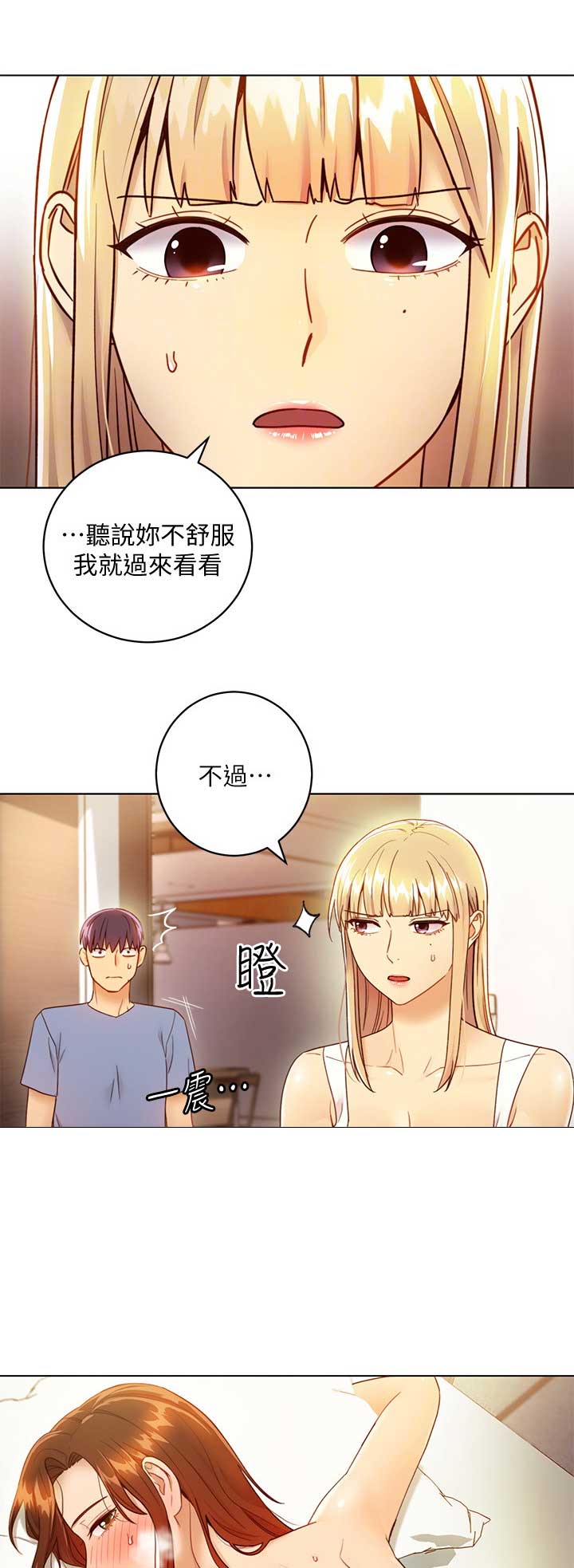 第77话3