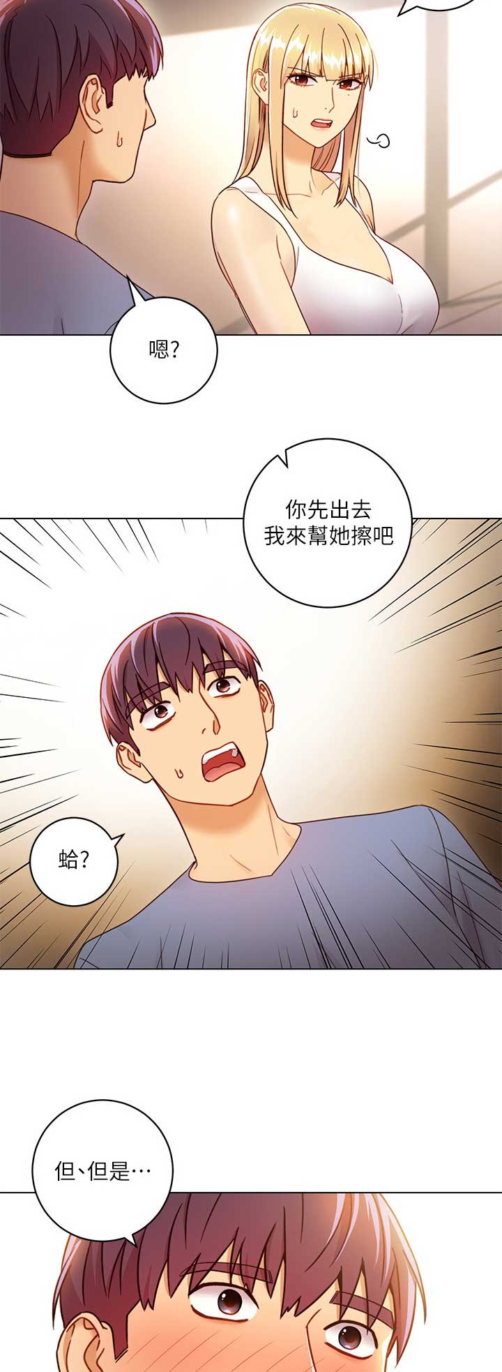 第77话6
