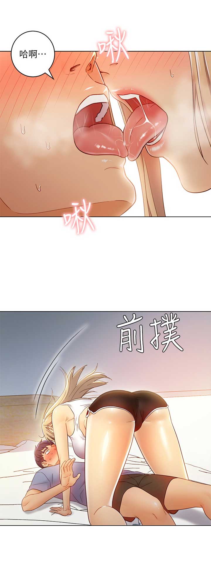 第78话13