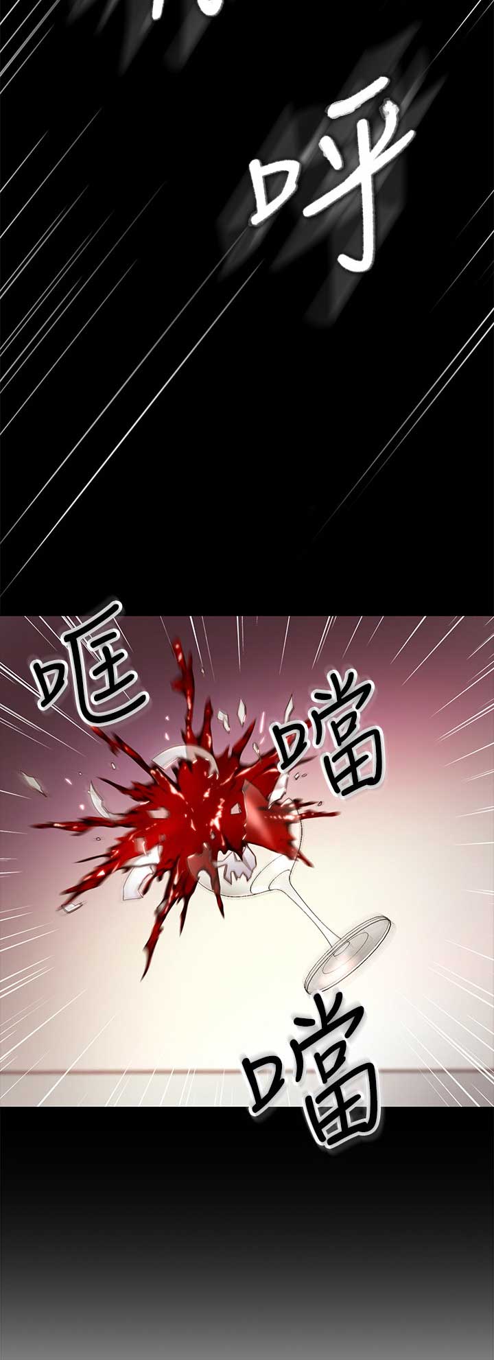 第80话12