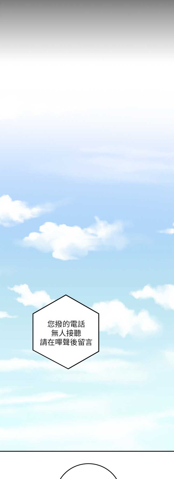 第80话13