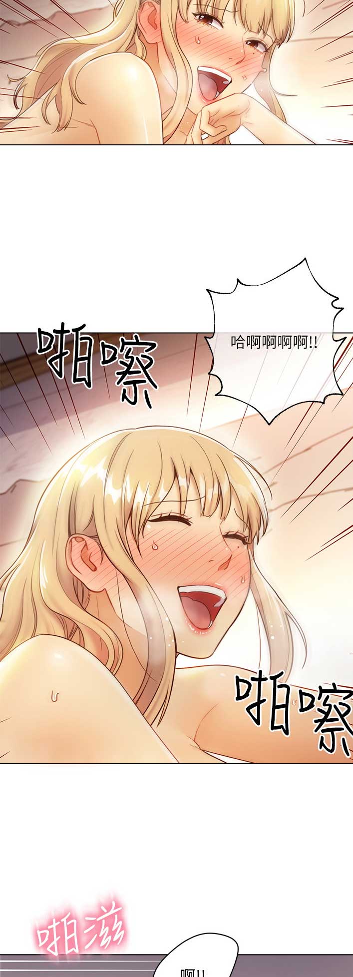 第81话10