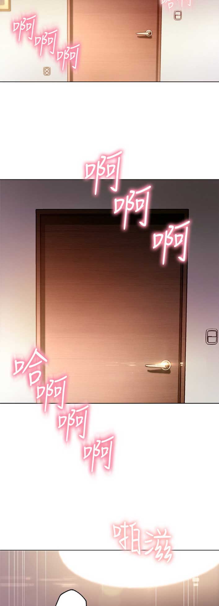 第81话13
