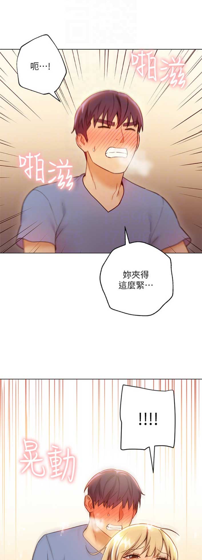 第82话0