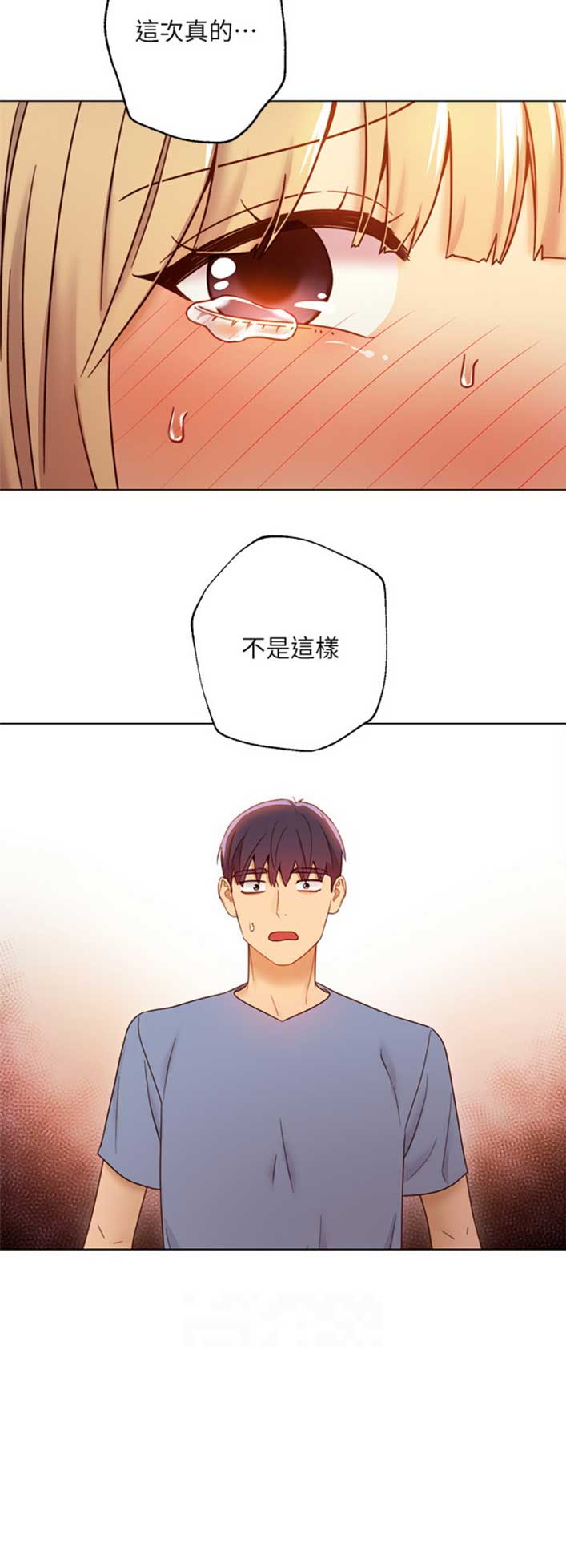 第82话14