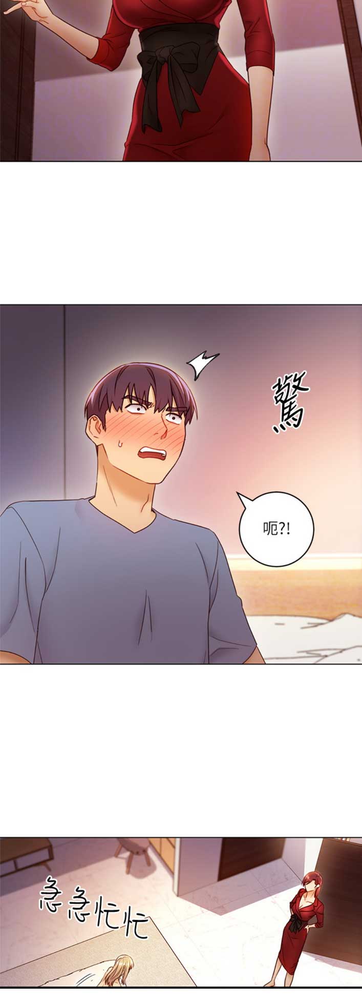 第82话3