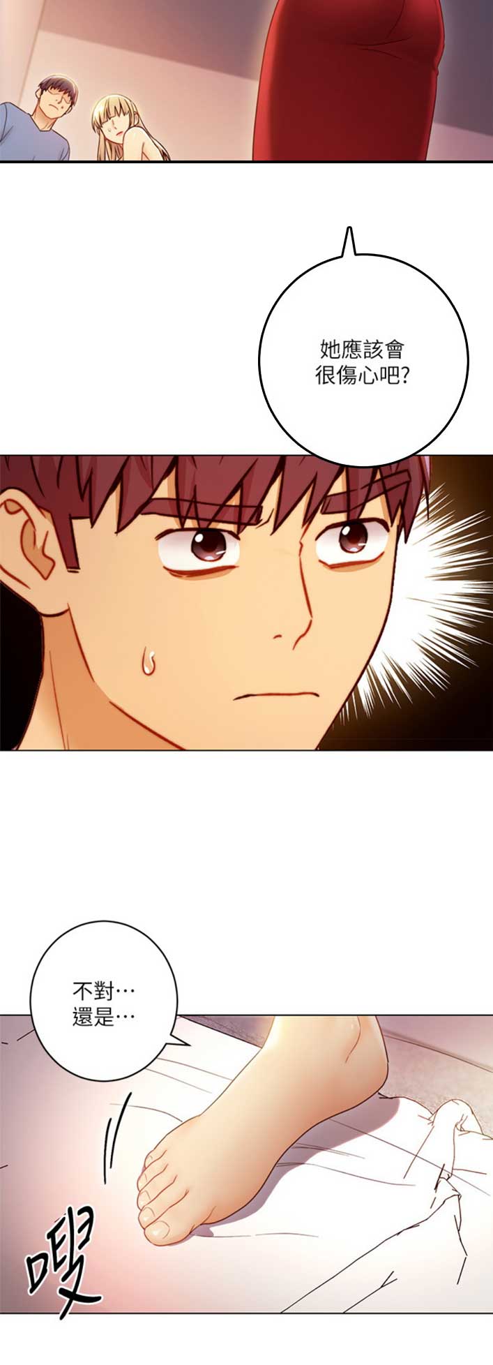 第82话7