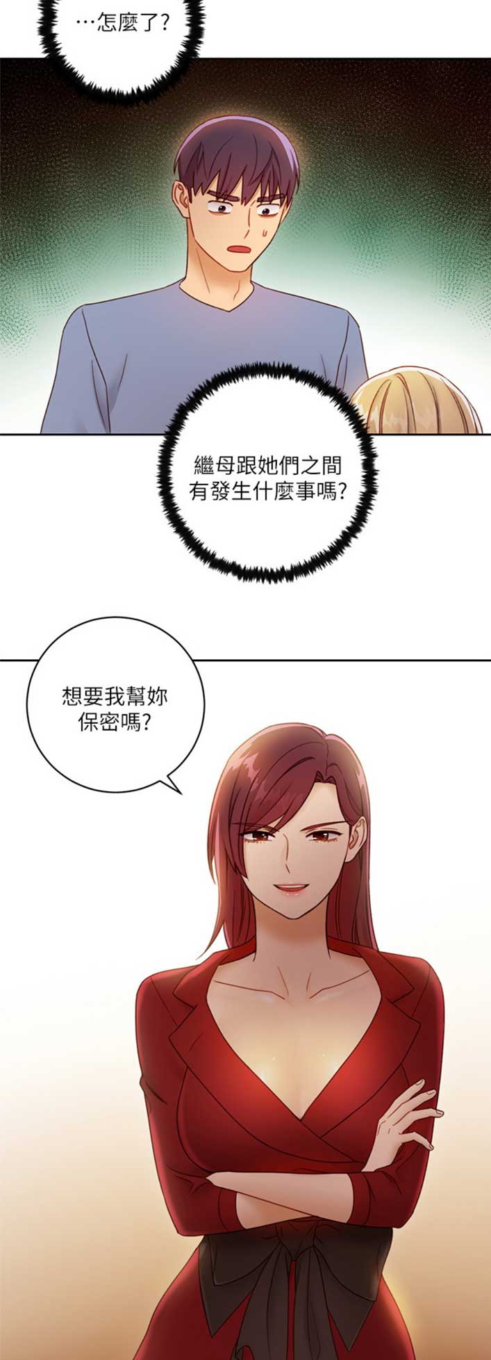 第83话12