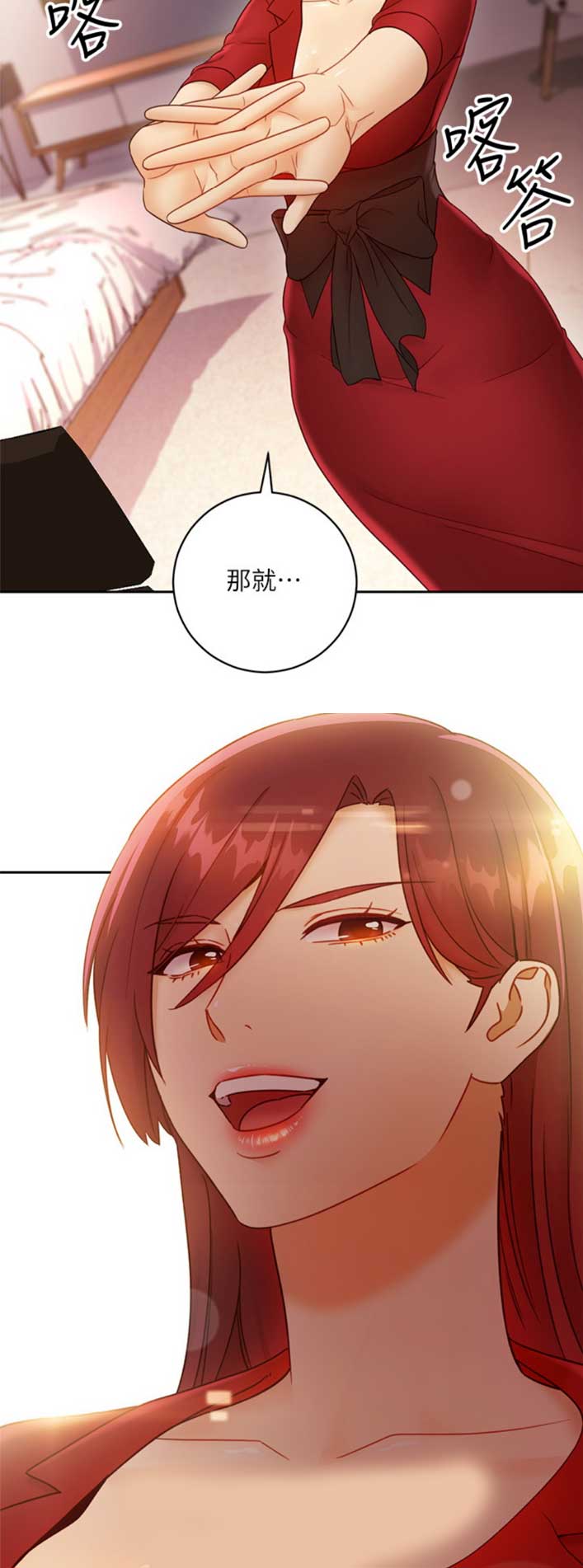 第84话10