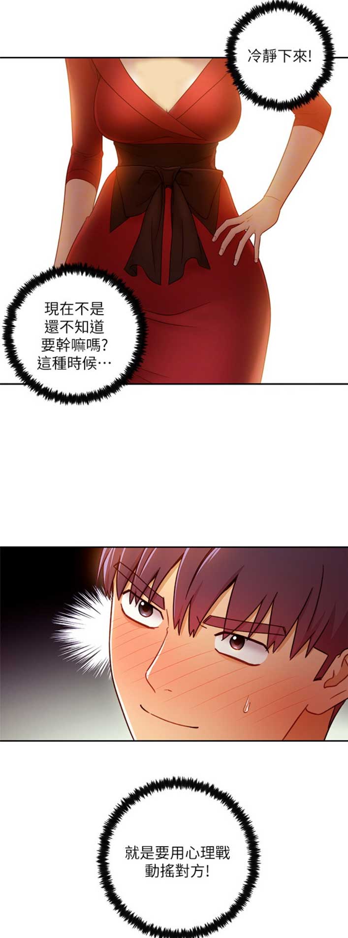 第84话13