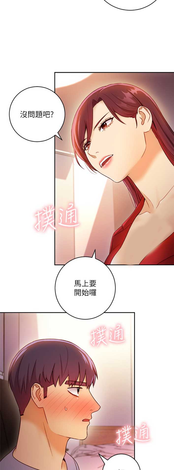 第85话7