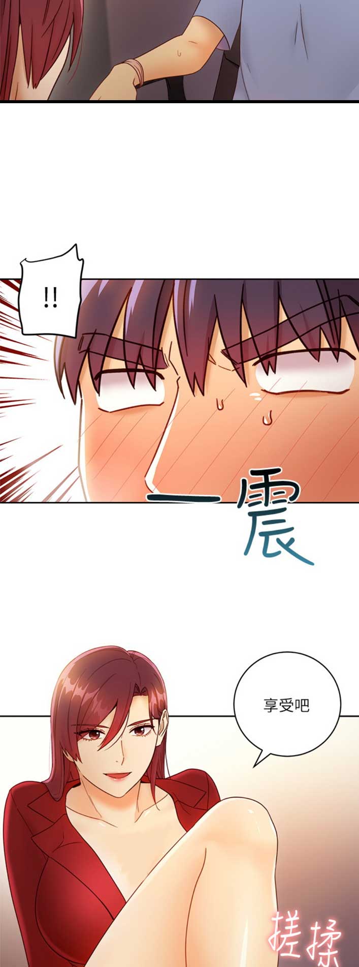 第86话11