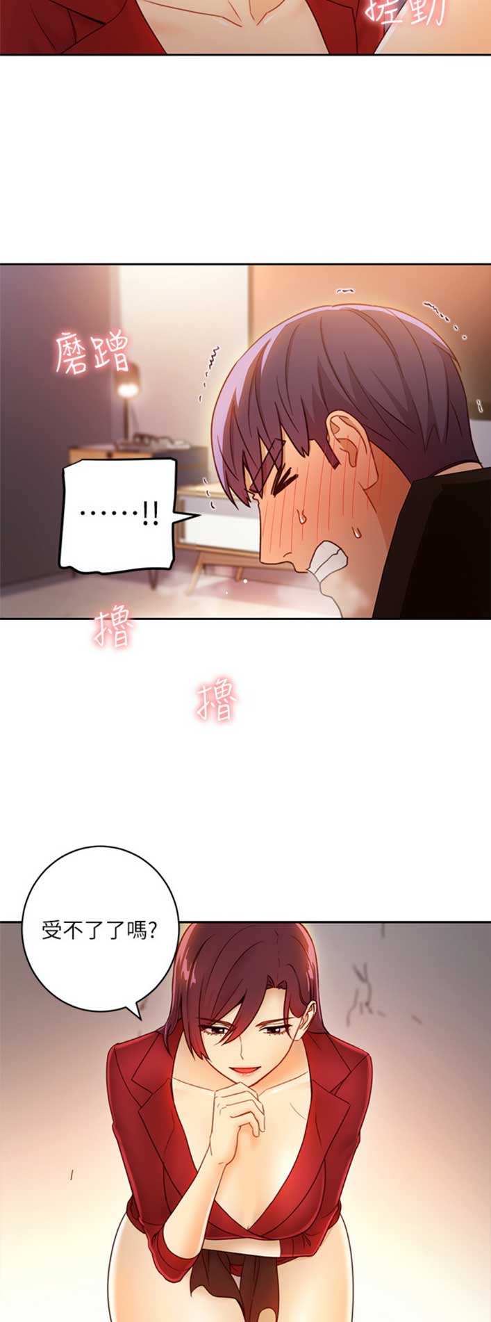 第86话13