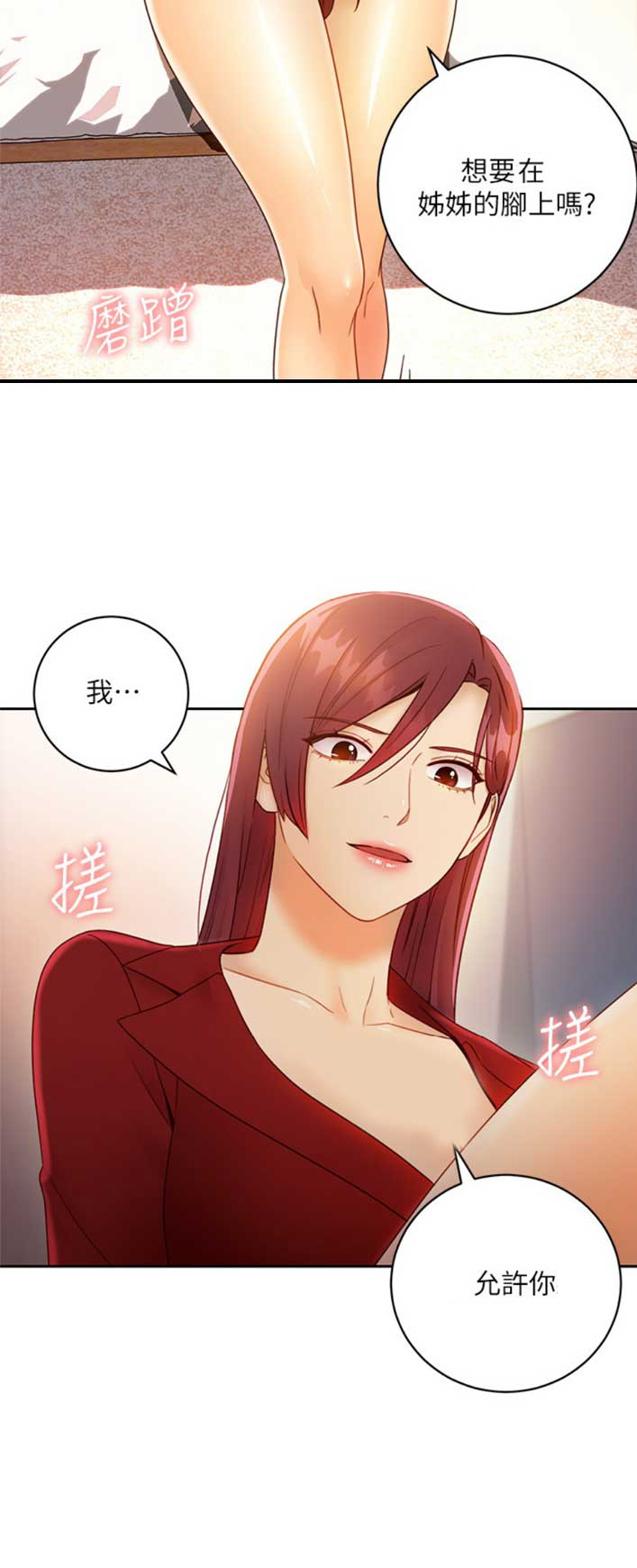 第86话14