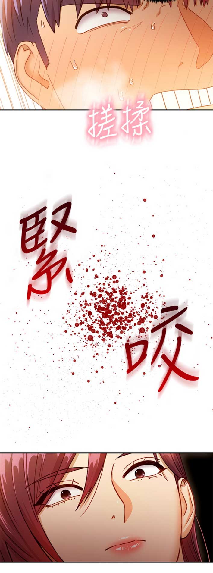 第86话6