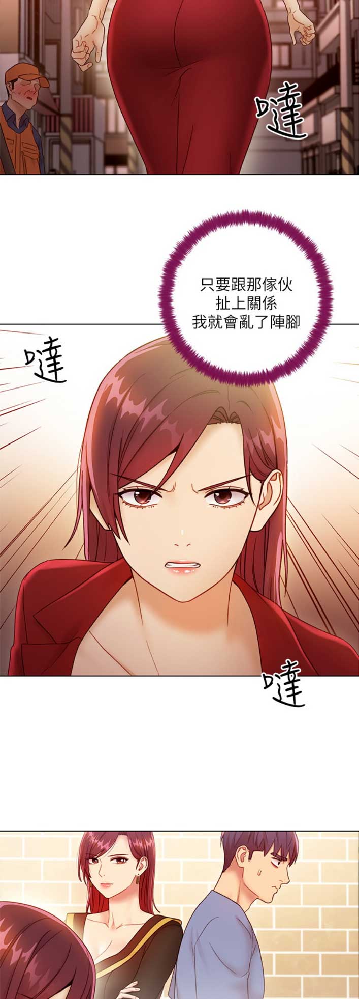 第88话11