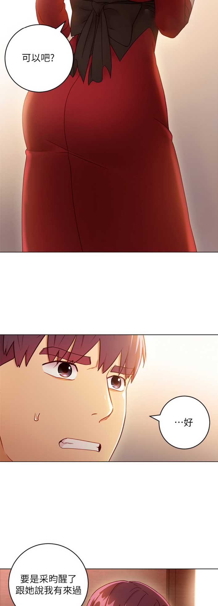 第88话3