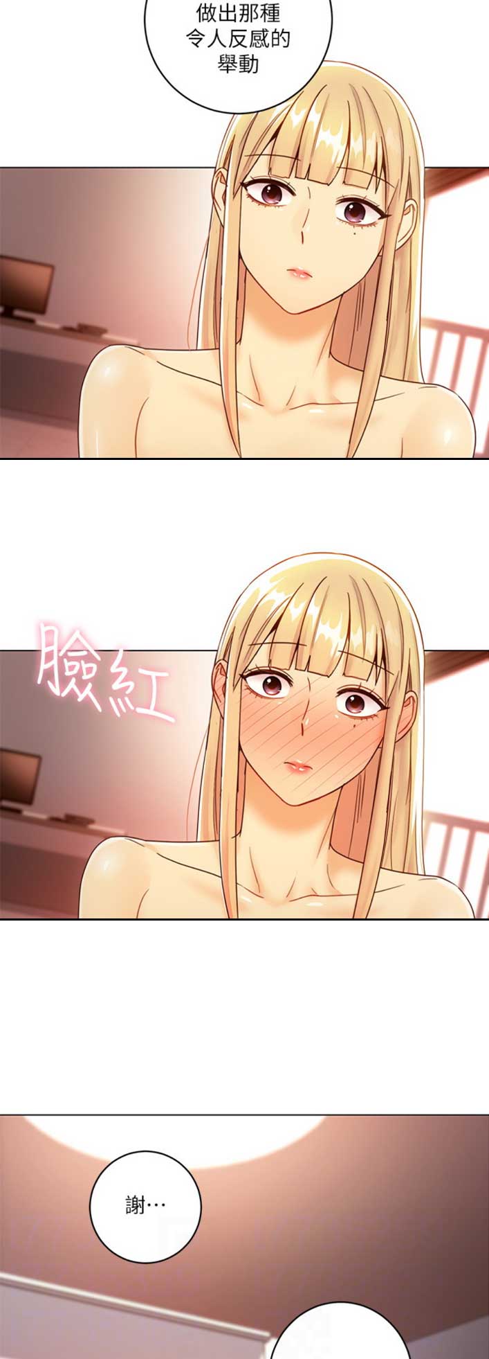 第88话8