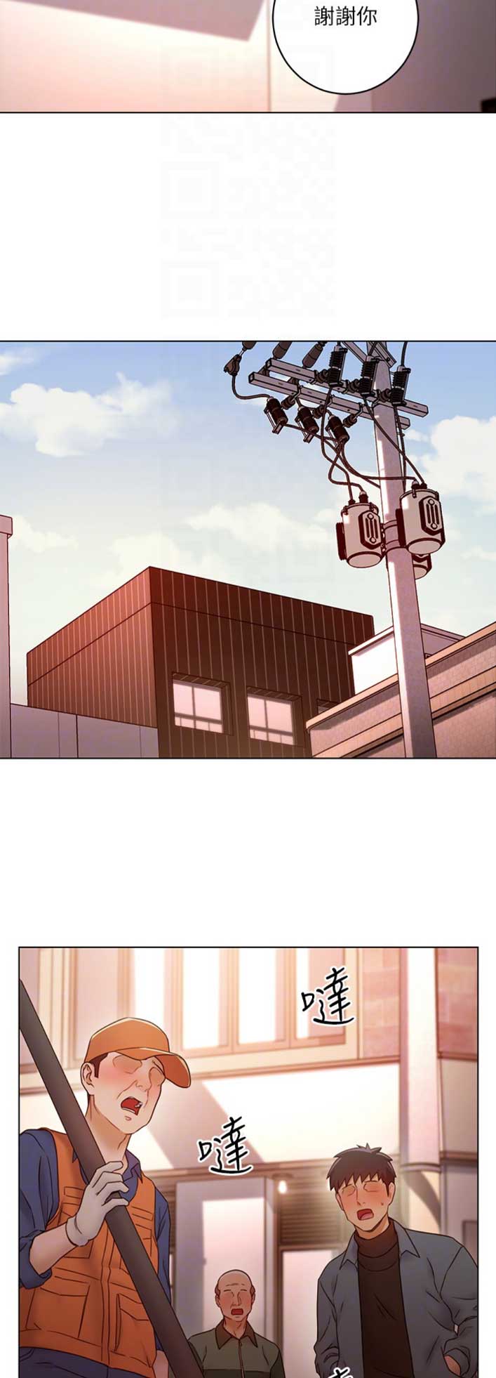 第88话9