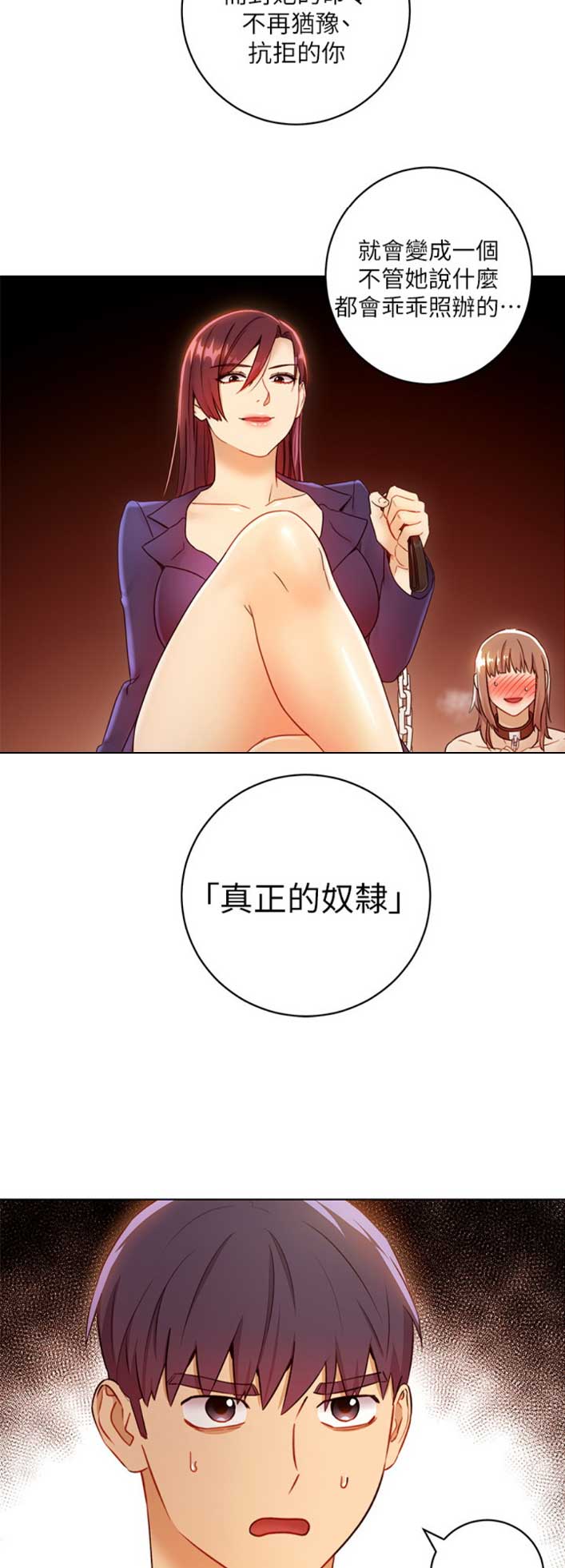 第89话11