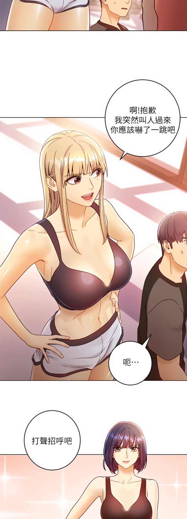 第89话13