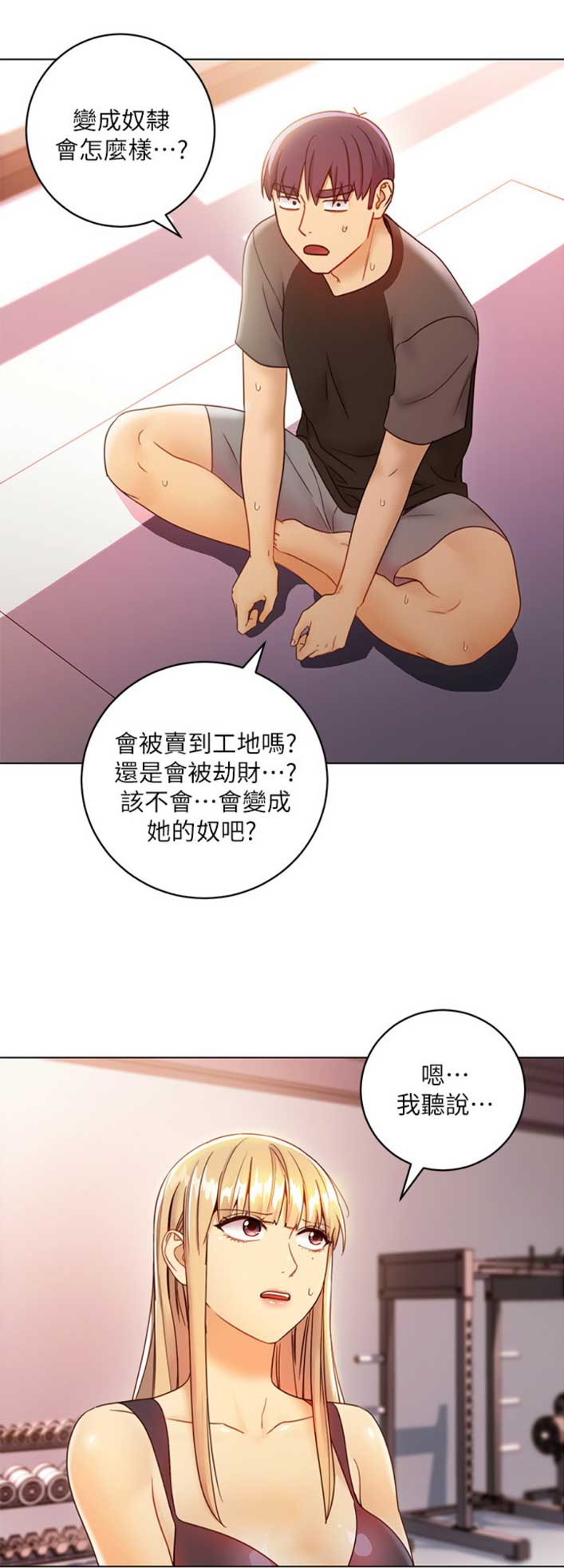 第89话9