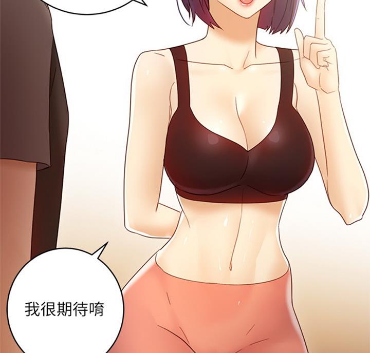 第90话17