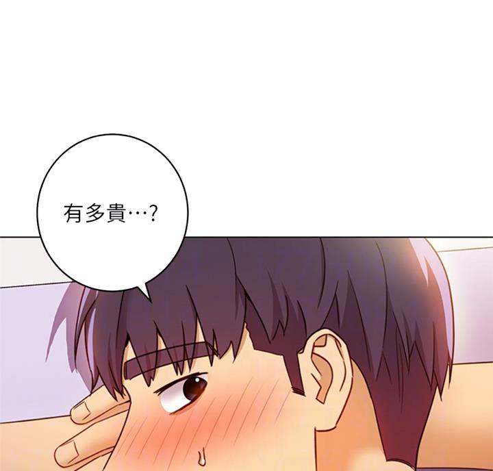 第90话61