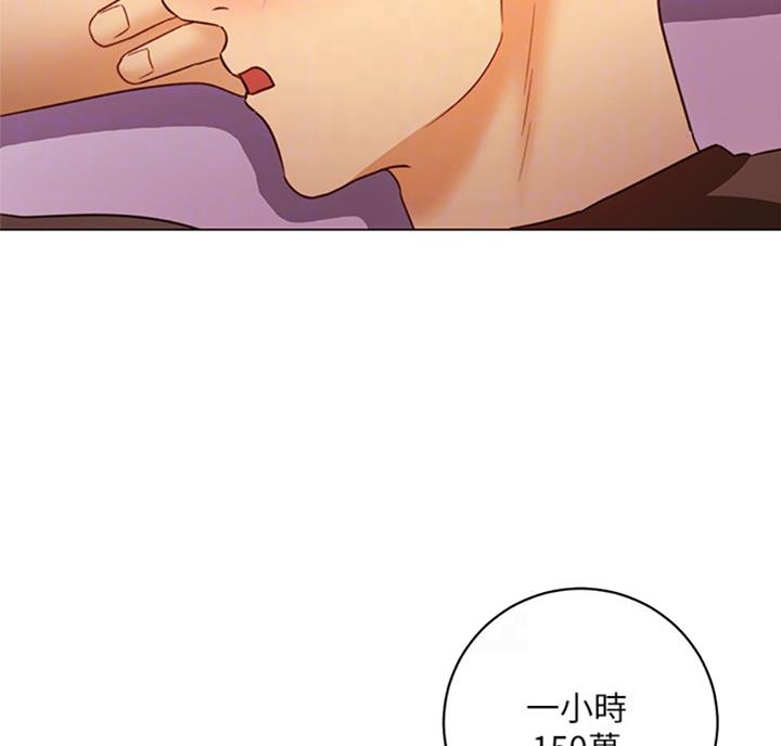 第90话62