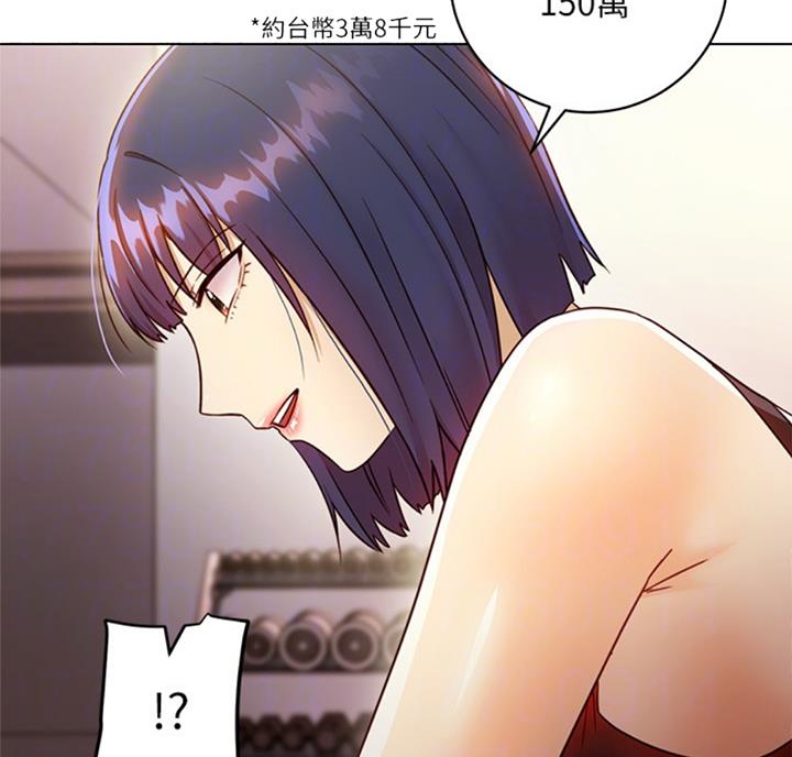 第90话63