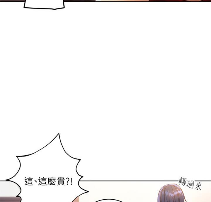 第90话64