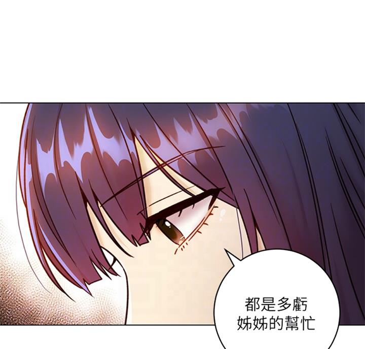 第90话70