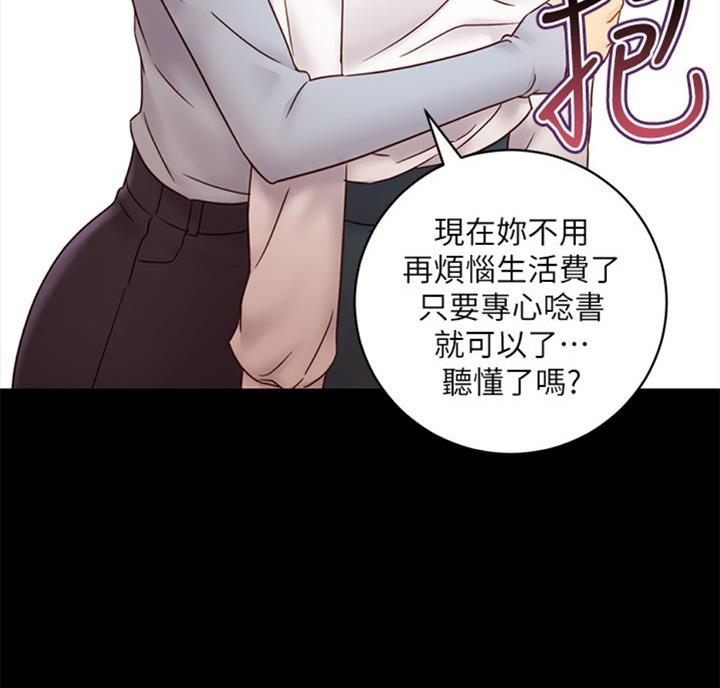 第90话87