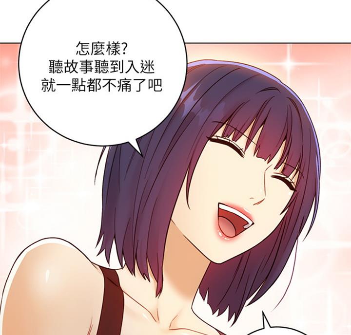 第90话97
