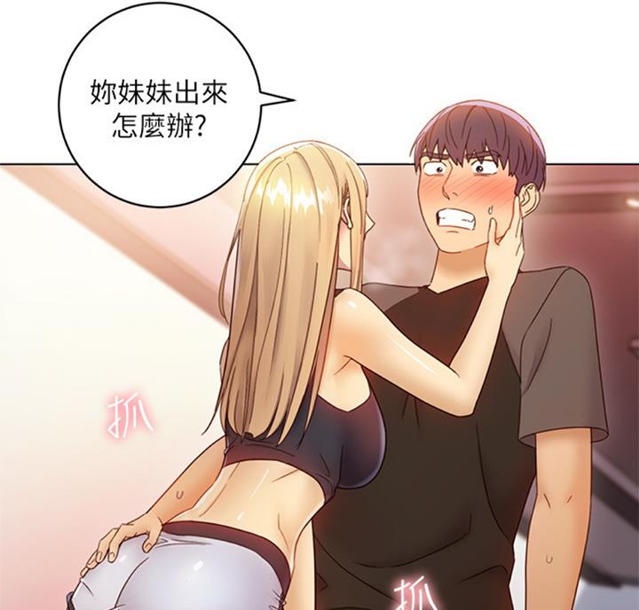 第91话14