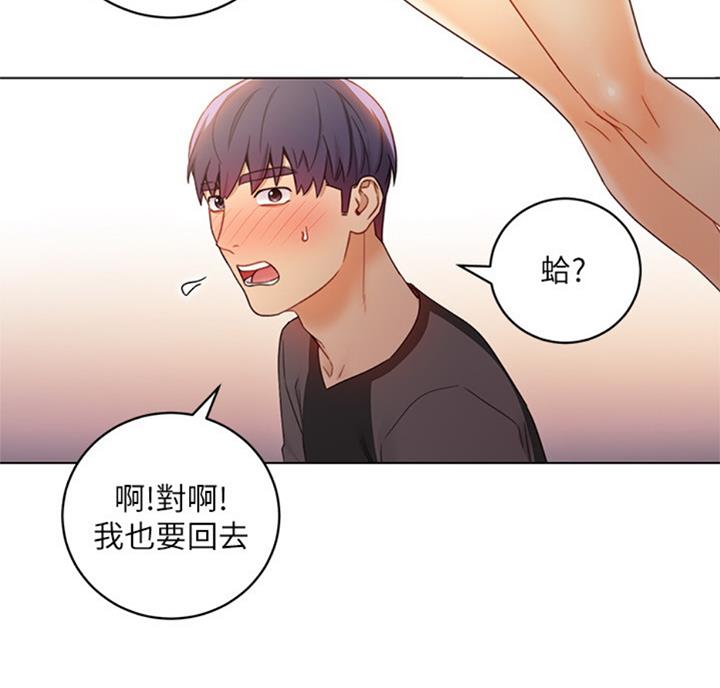 第91话43
