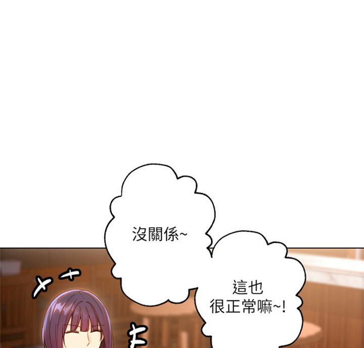 第92话45