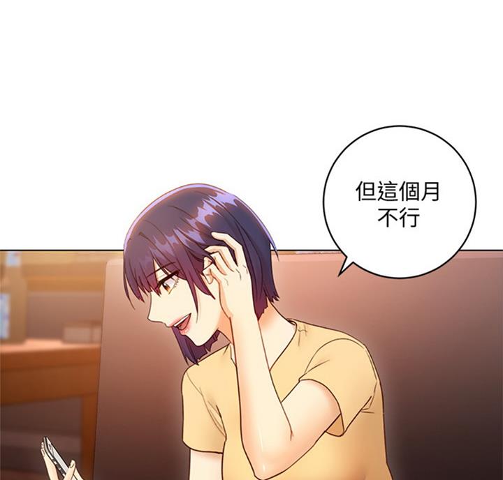 第92话85