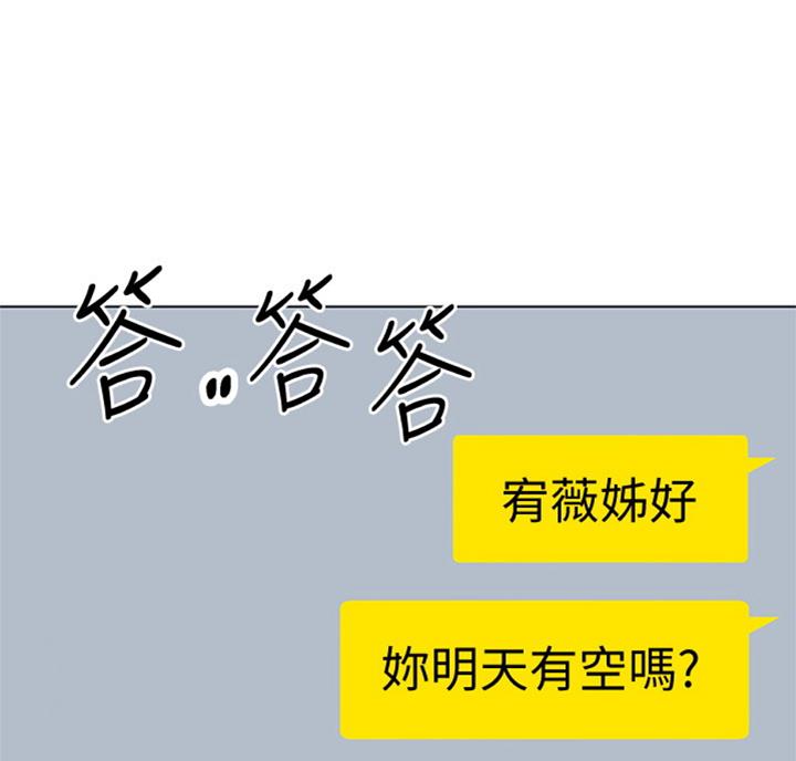 第93话23