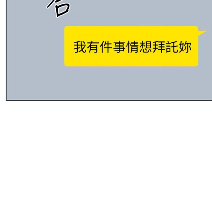 第93话25