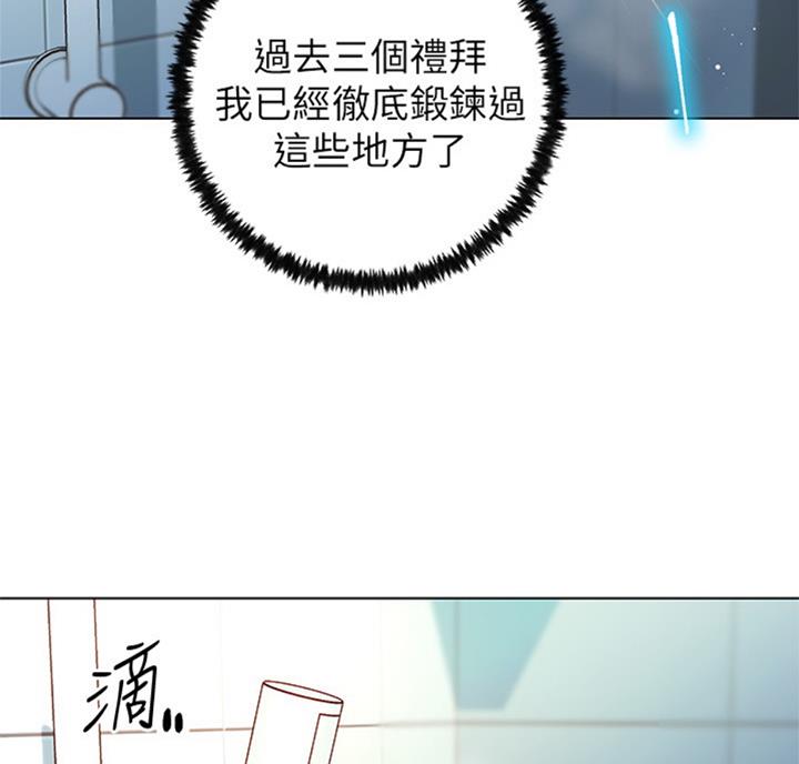 第93话34