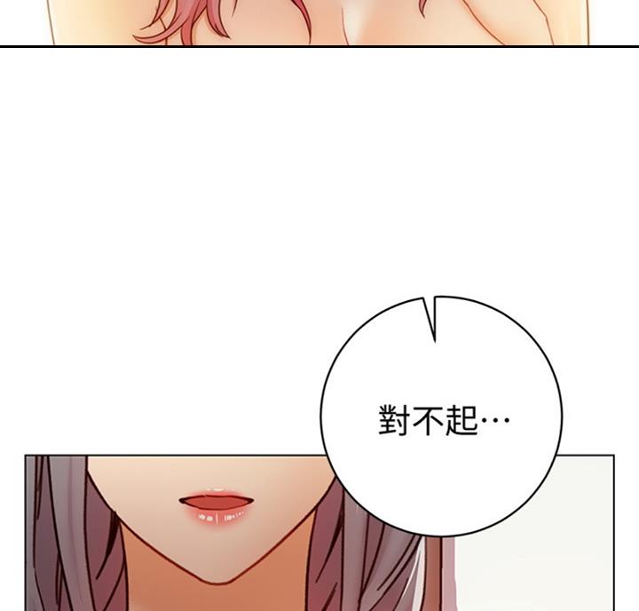 第93话53
