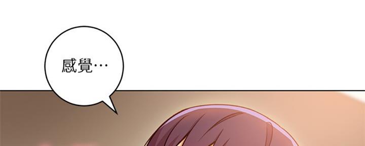 第94话25