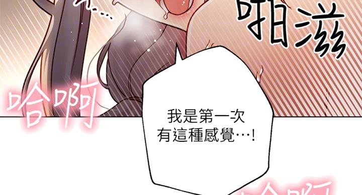 第96话39