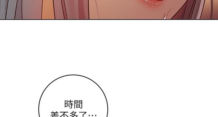 第97话18